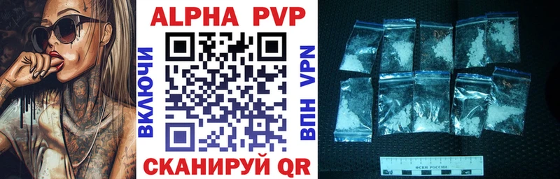 Купить наркотик Нижний Ломов COCAIN  Гашиш  APVP  Каннабис 
