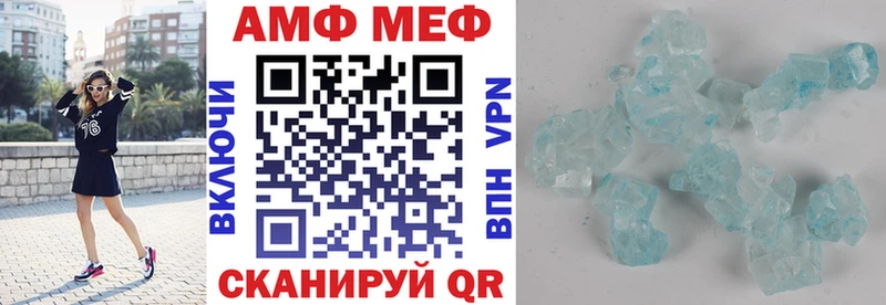 где можно купить Нижний Ломов АМФ 97%