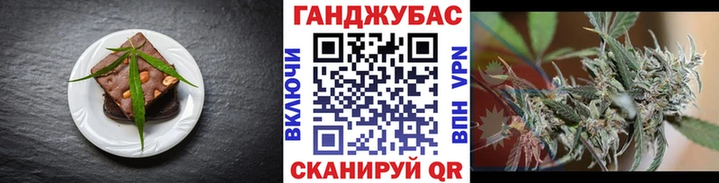 Canna-Cookies марихуана  Нижний Ломов 