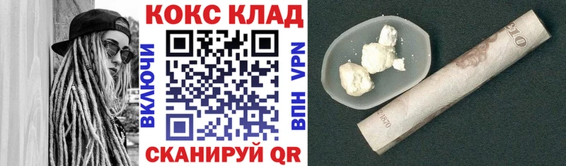 купить закладку  Нижний Ломов  Кокаин Fish Scale 