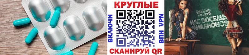 Экстази таблы Нижний Ломов