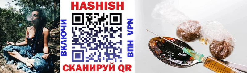 Гашиш хэш  Нижний Ломов 