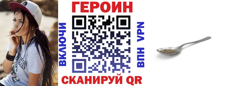 закладки  Нижний Ломов  Героин VHQ 