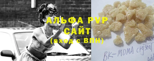 марихуана Нефтегорск
