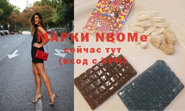 ешки Навашино