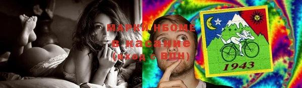 марихуана Нефтегорск