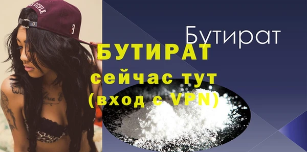 ешки Навашино