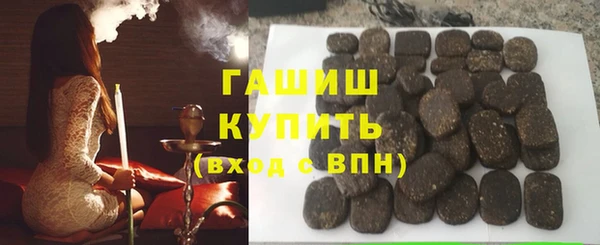 гашик Наволоки