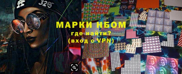 гашик Наволоки