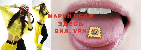 мефедрон VHQ Горнозаводск