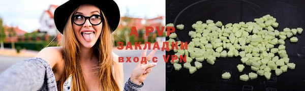 mdpv Нефтекумск