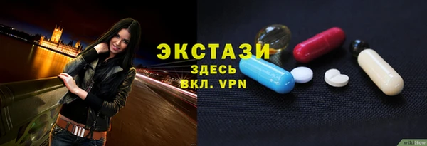 мефедрон VHQ Горнозаводск