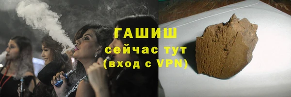 марихуана Нефтегорск