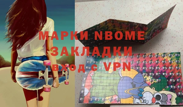 мефедрон Нея