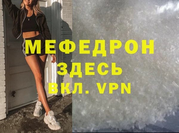 гашиш Надым