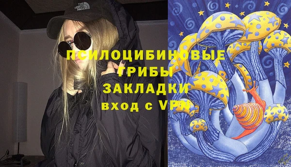 марихуана Нефтегорск