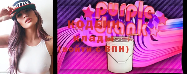 герыч Горняк