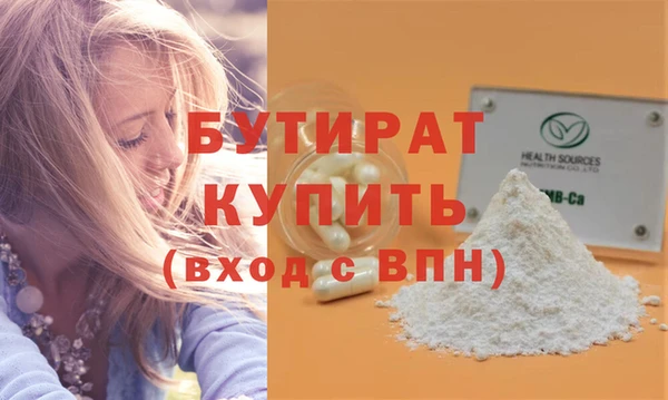 ешки Навашино