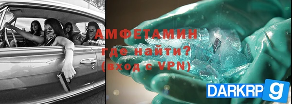 мефедрон Нея