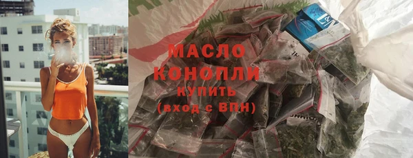 mdpv Нефтекумск