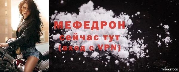 марихуана Нефтегорск