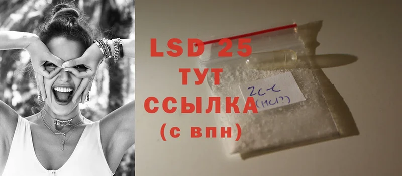 LSD-25 экстази кислота  где купить   Нижний Ломов 