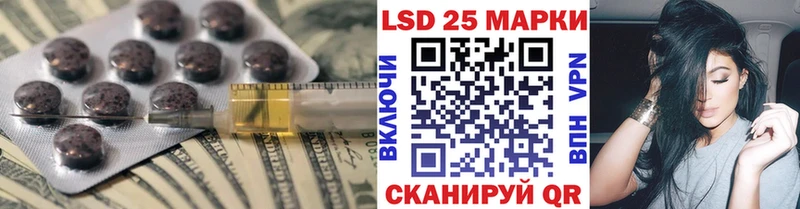 Лсд 25 экстази кислота  Нижний Ломов 