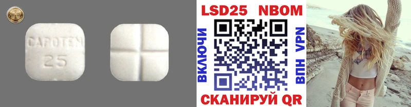 Лсд 25 экстази ecstasy Нижний Ломов