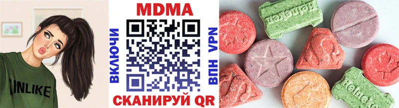 MDMA crystal  купить   Нижний Ломов 