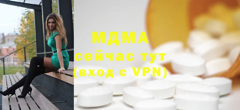 MDMA Molly  где можно купить   Нижний Ломов 