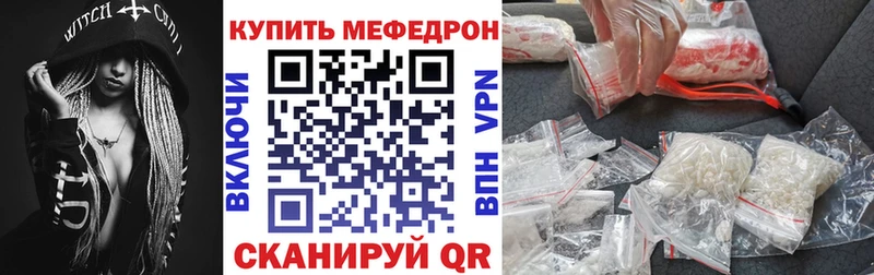 Мефедрон мяу мяу  Нижний Ломов 