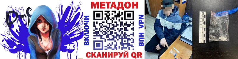 цены   Нижний Ломов  Метадон мёд 