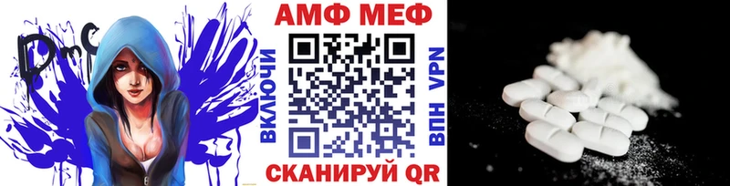 МЕТАМФЕТАМИН витя  наркотики  Нижний Ломов 