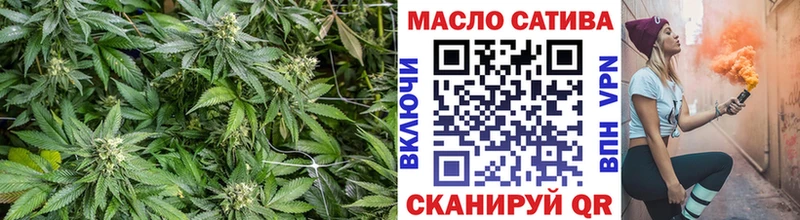 ТГК Wax  omg как войти  Нижний Ломов 